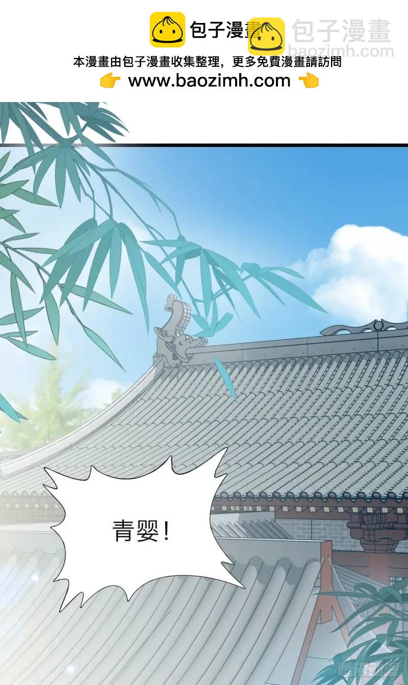 一个圈套-第220话