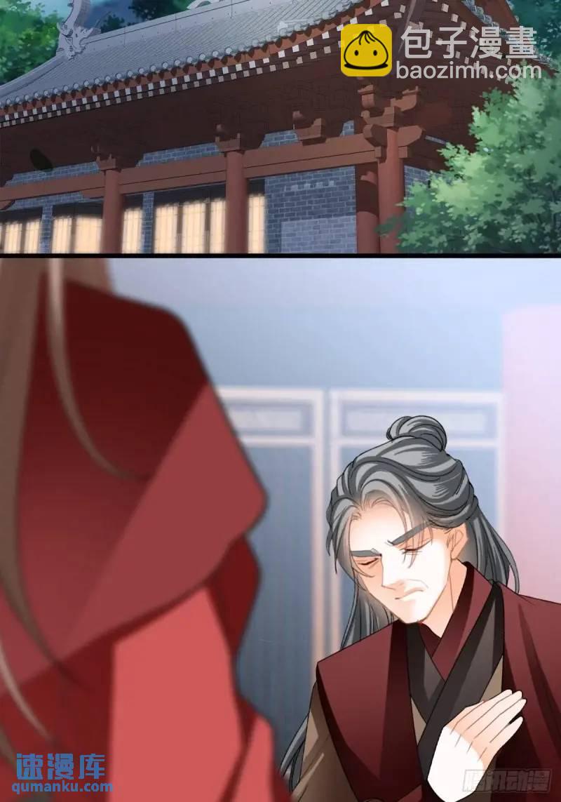 一个圈套-第220话