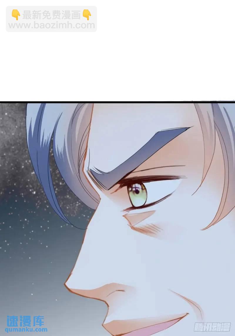 一个圈套-第220话