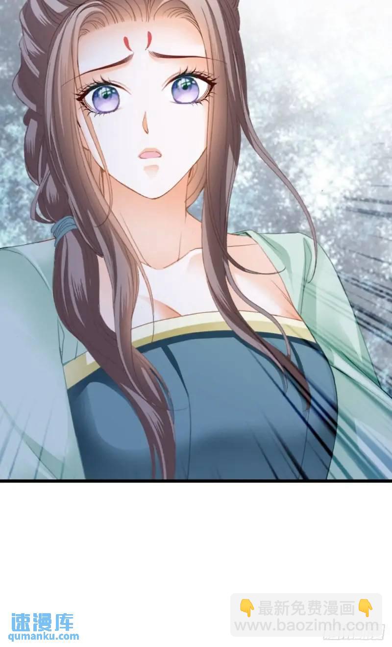 一个圈套-第220话