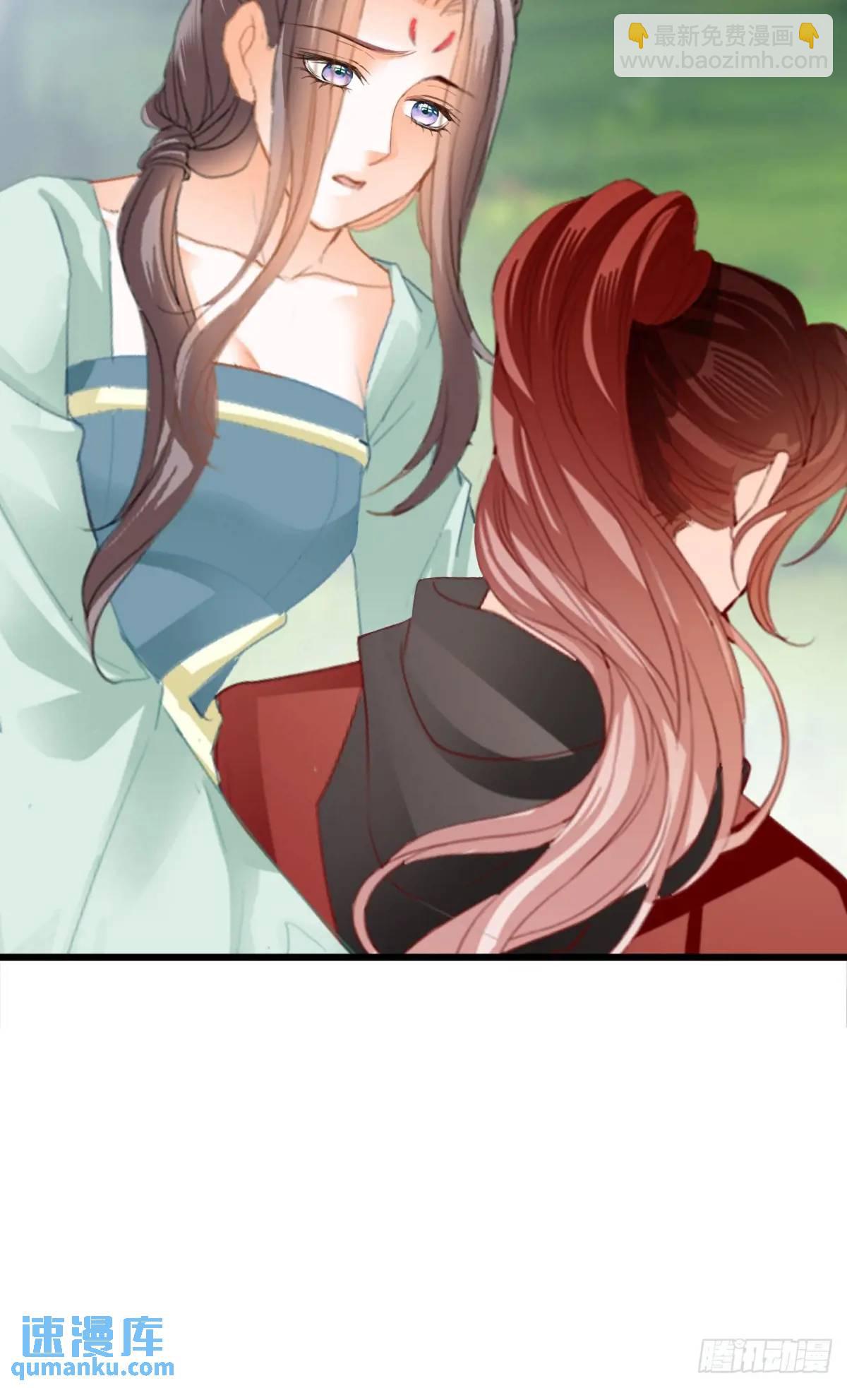 你说的是真的吗-第222话