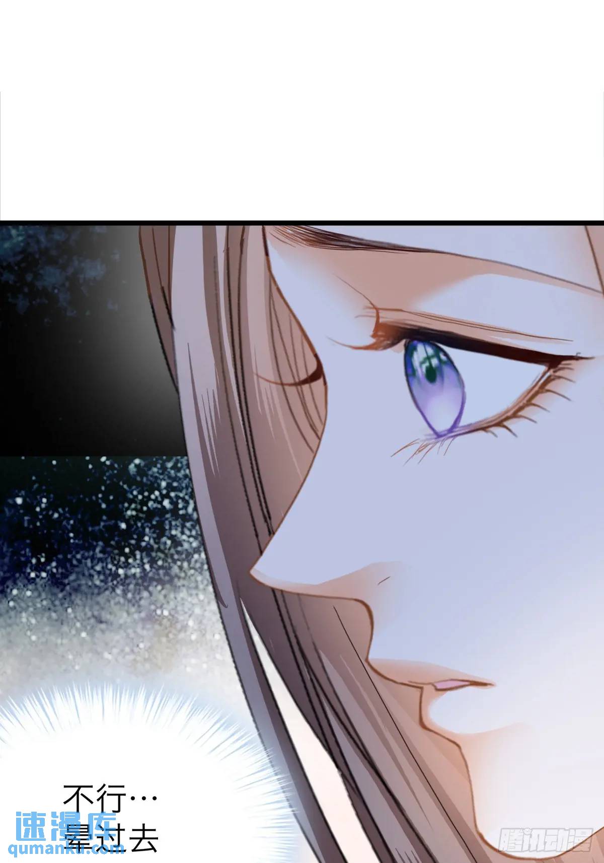 你说的是真的吗-第222话