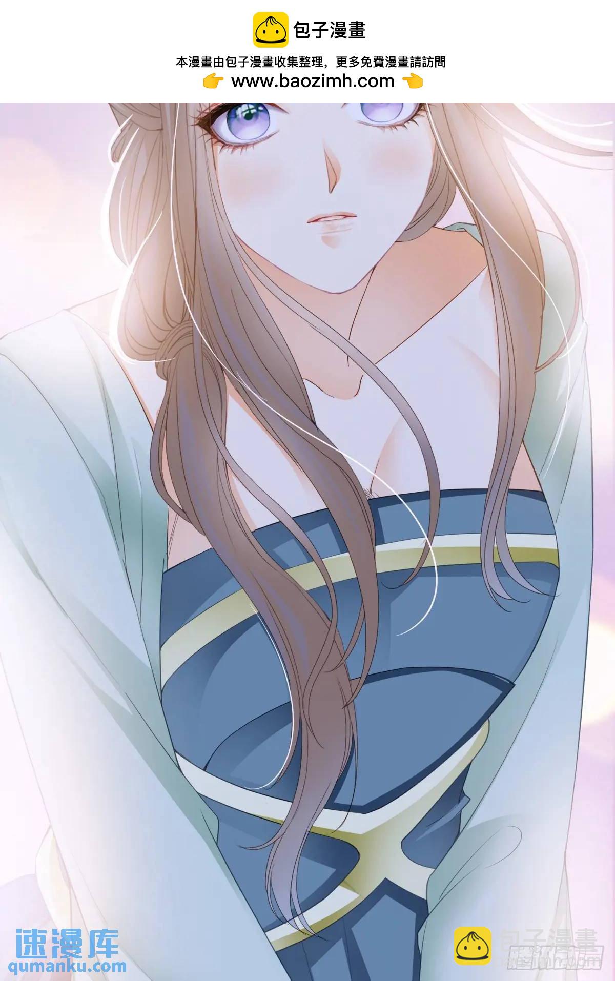 你说的是真的吗-第222话