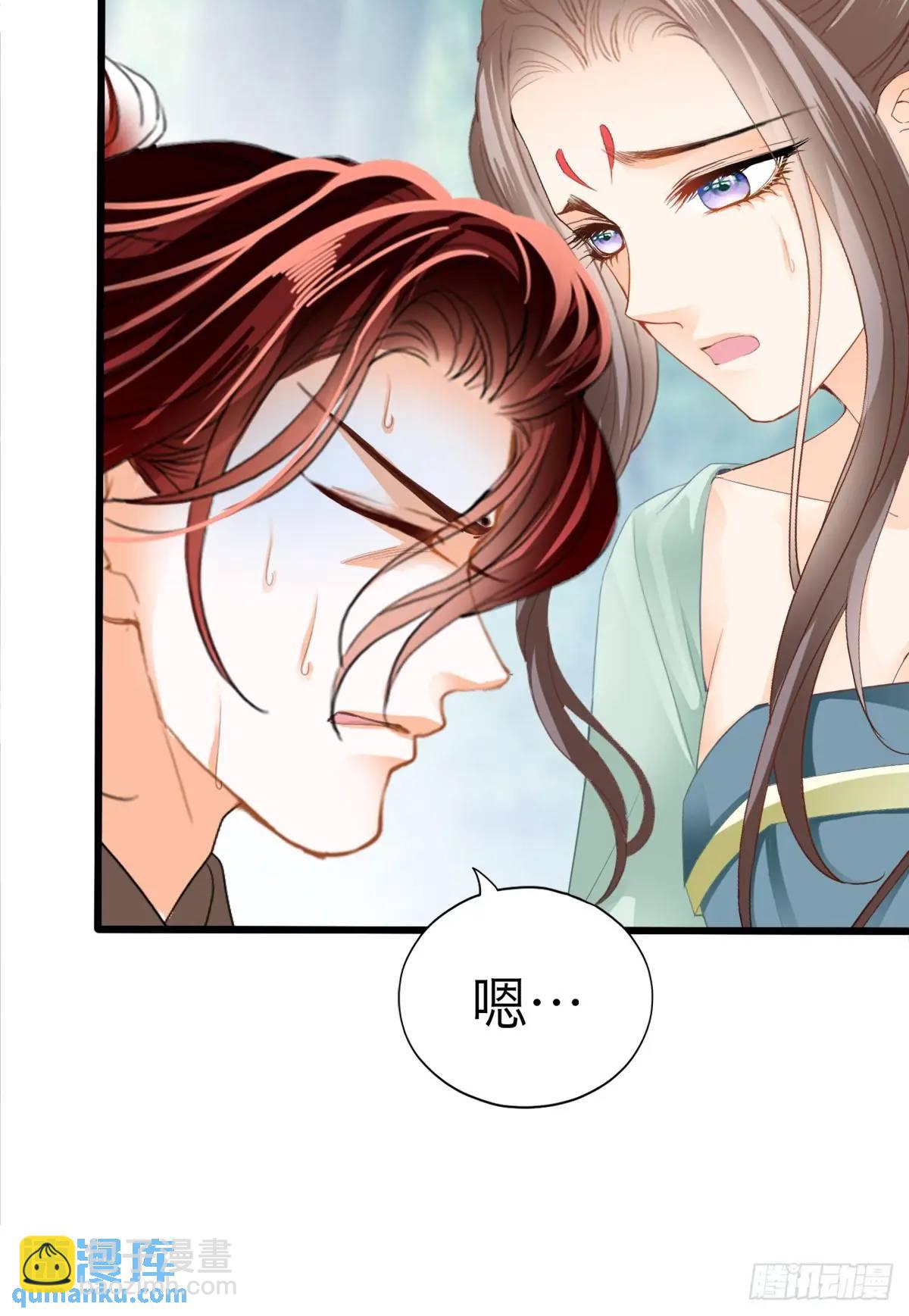 你说的是真的吗-第222话