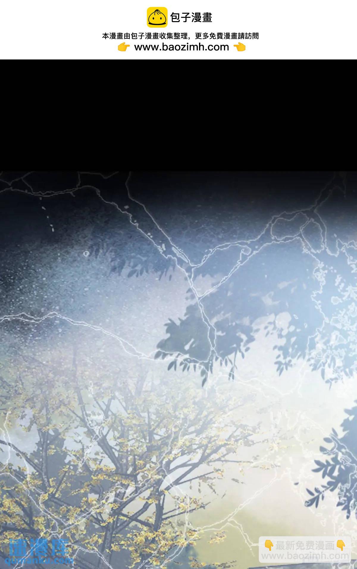 你说的是真的吗-第222话