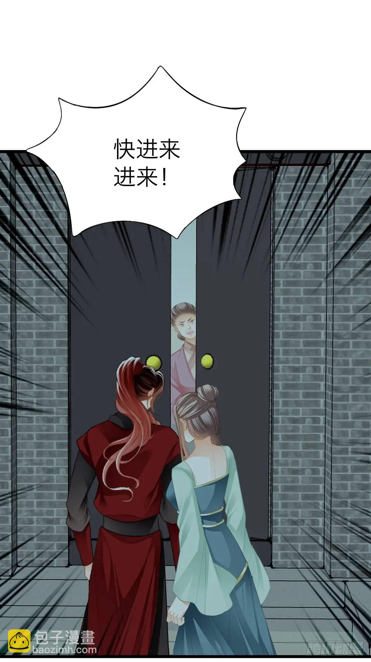 你说的是真的吗-第222话