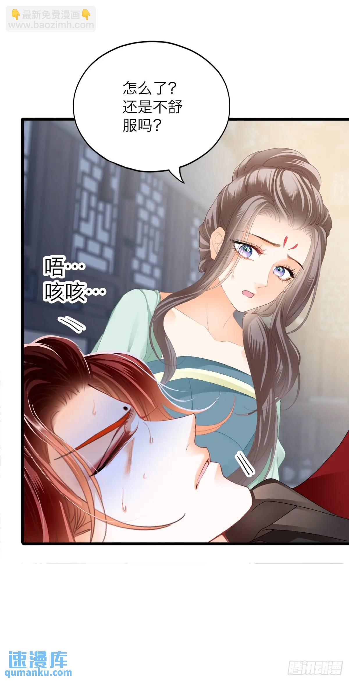 你说的是真的吗-第222话