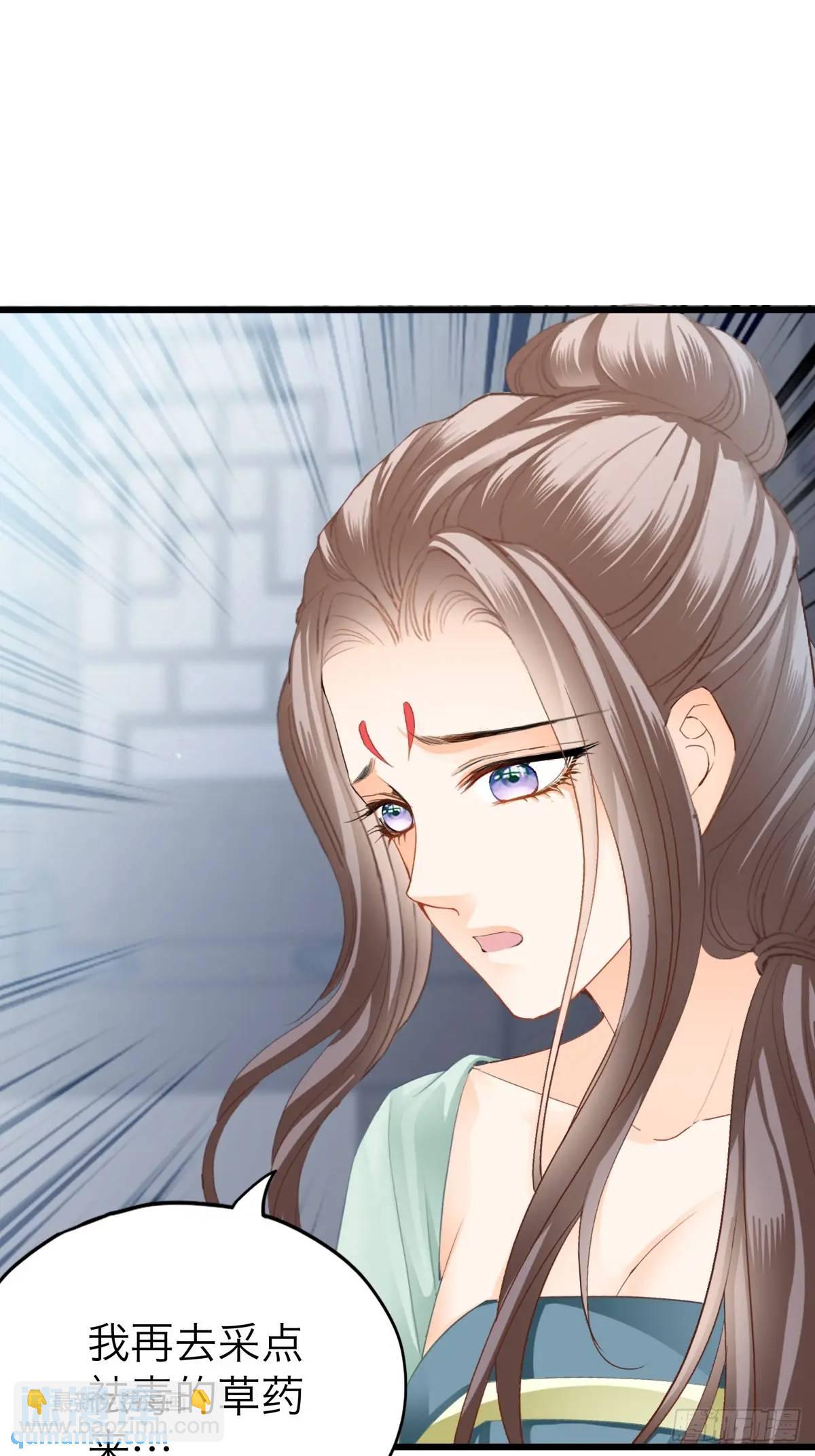 你说的是真的吗-第222话