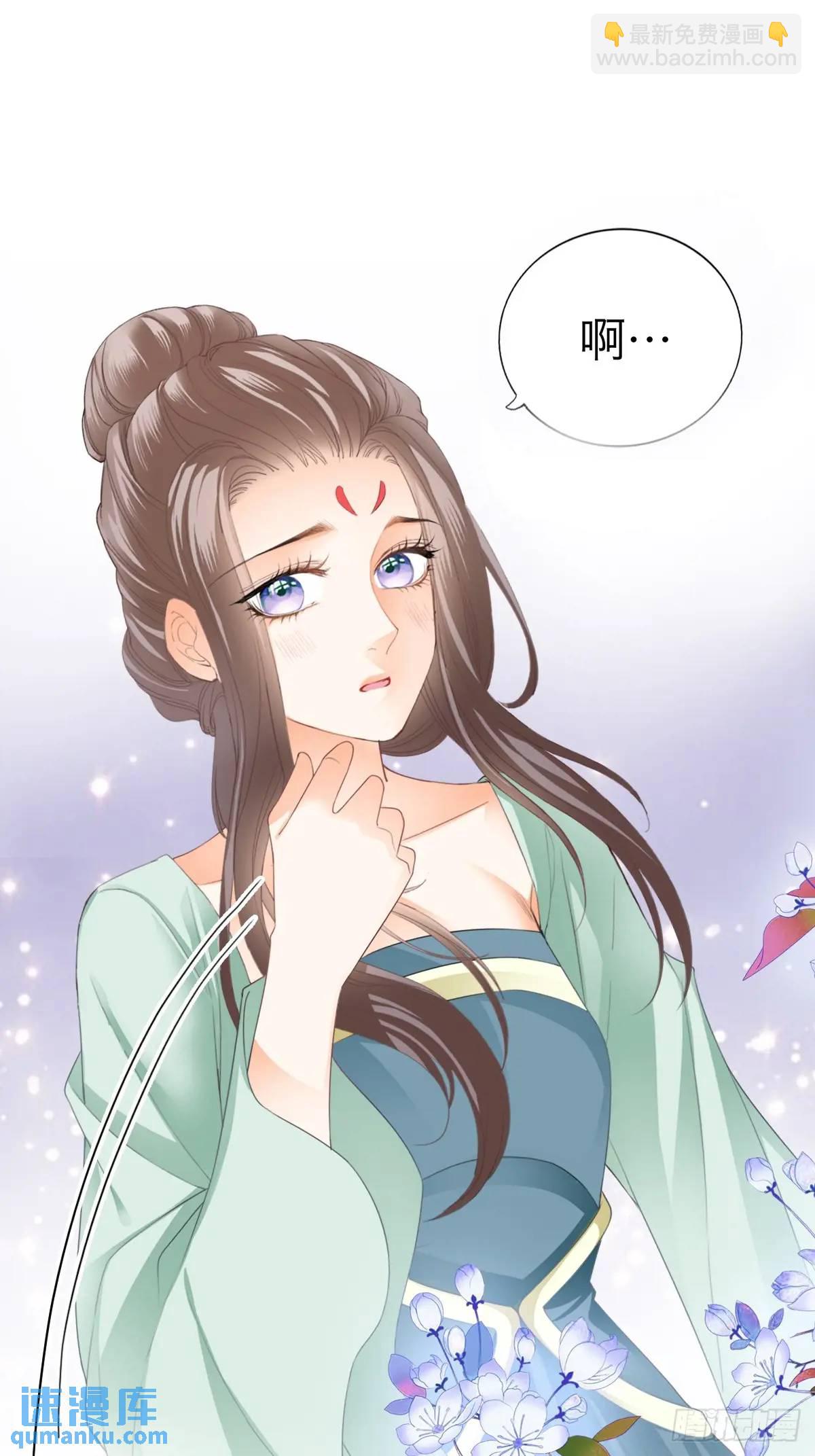 你说的是真的吗-第222话