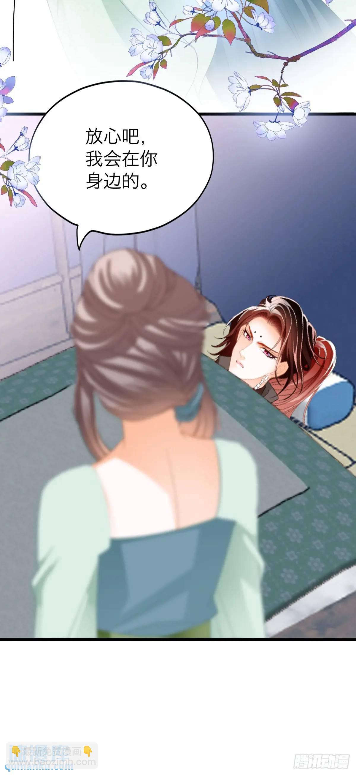 你说的是真的吗-第222话