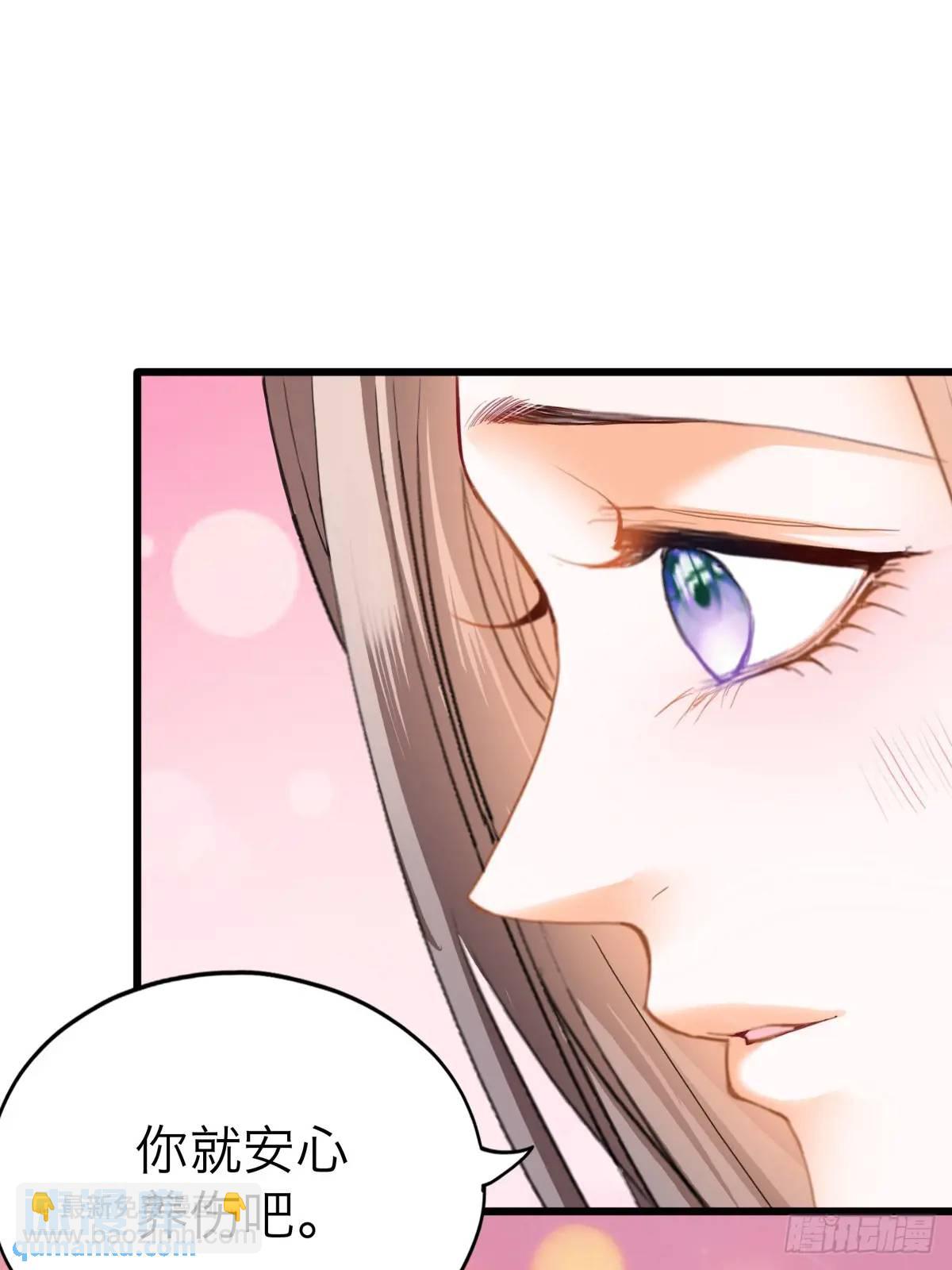 你说的是真的吗-第222话