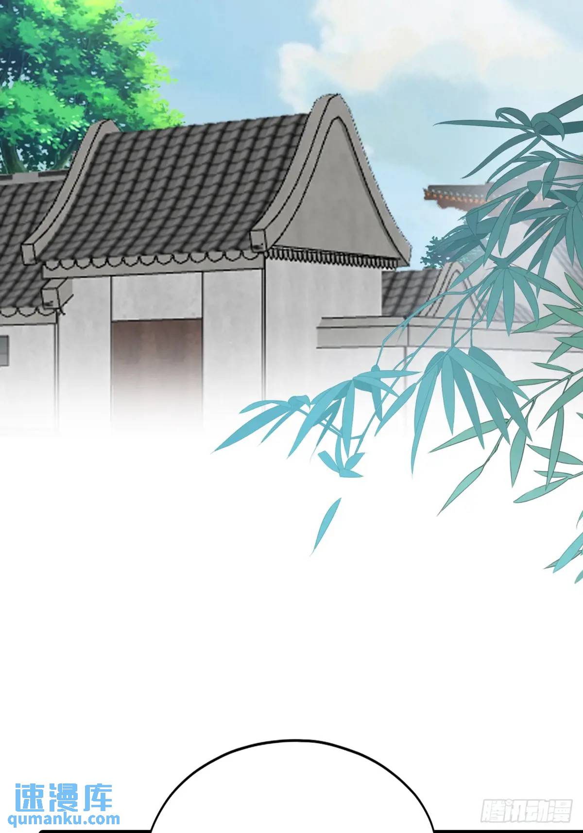 你说的是真的吗-第222话