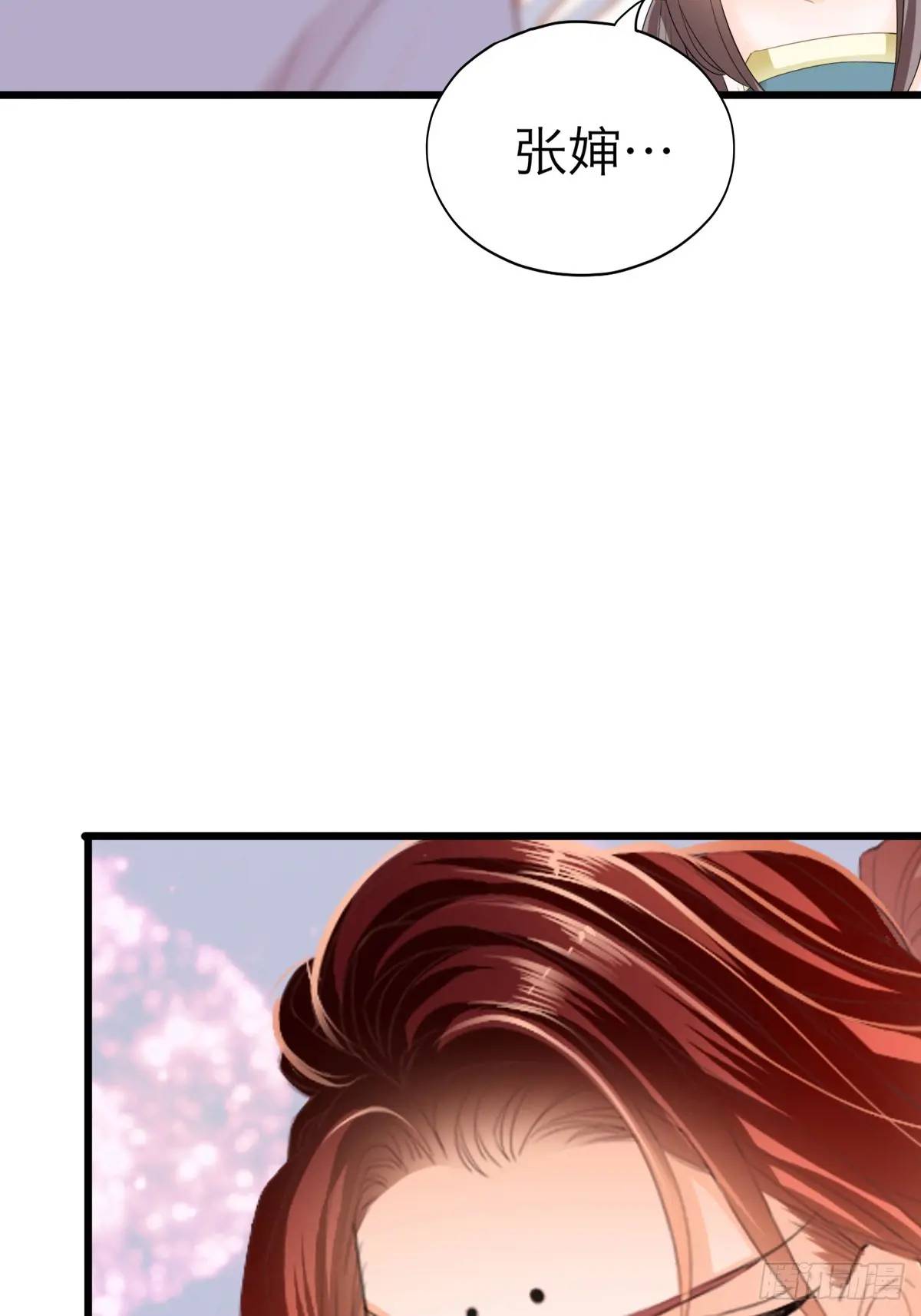 你说的是真的吗-第222话