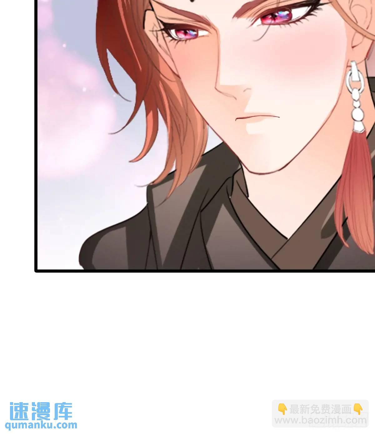 你说的是真的吗-第222话