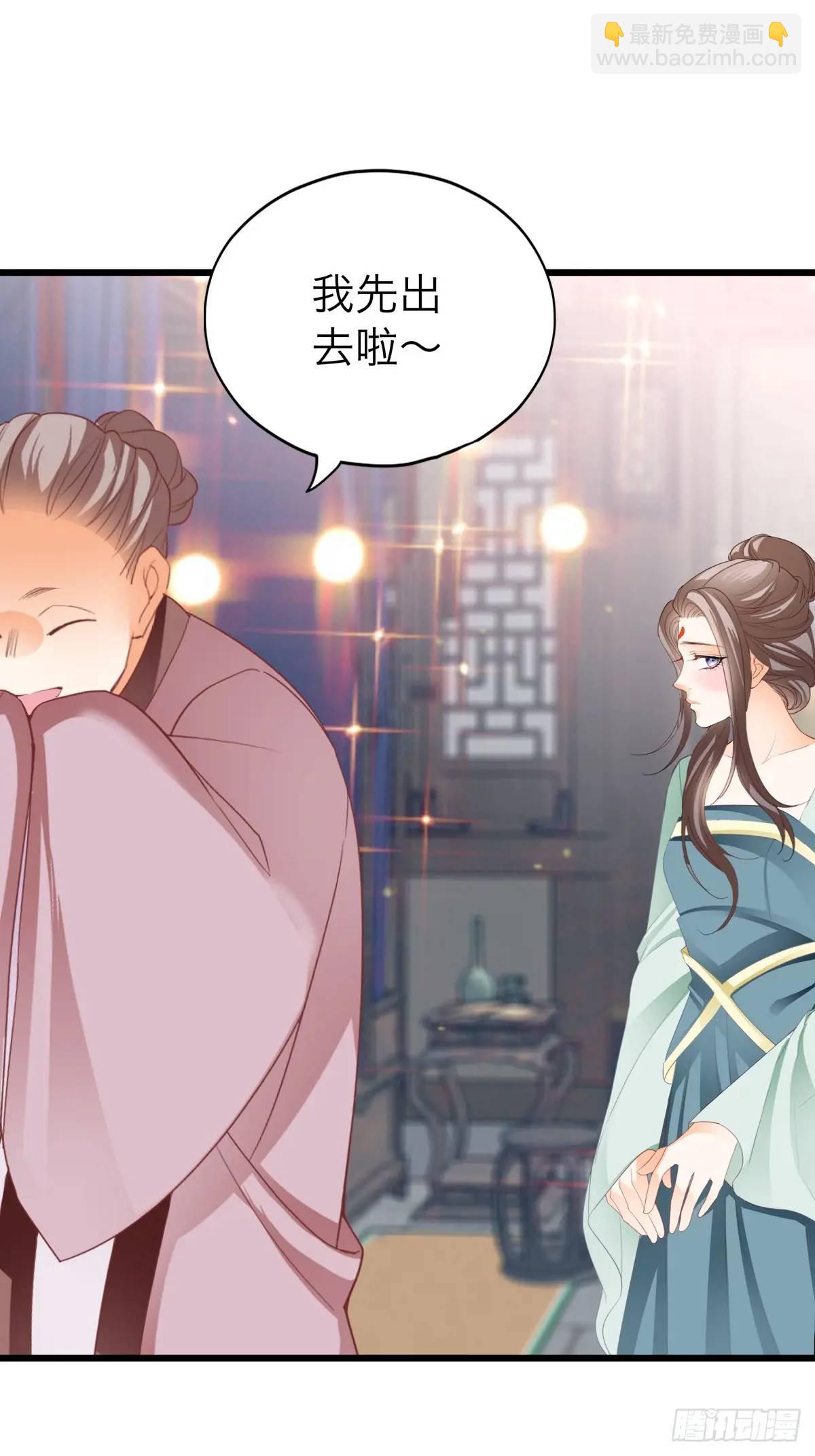 你说的是真的吗-第222话