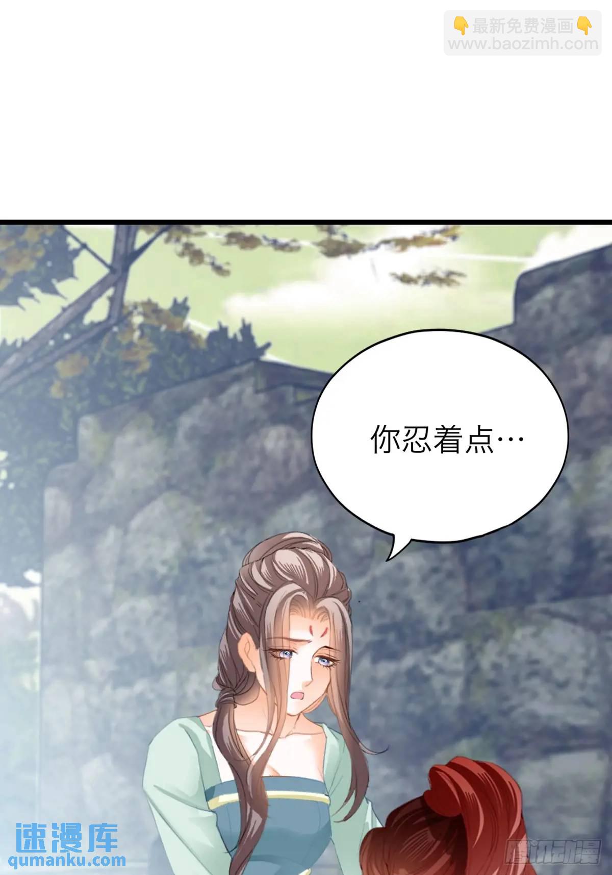 你说的是真的吗-第222话