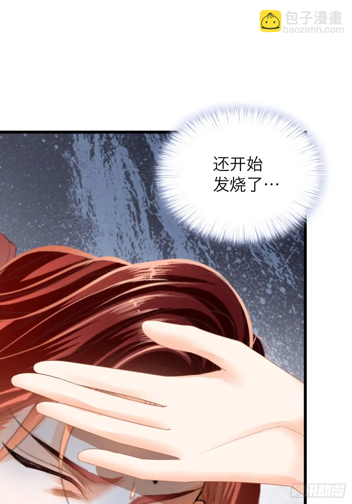 你说的是真的吗-第222话