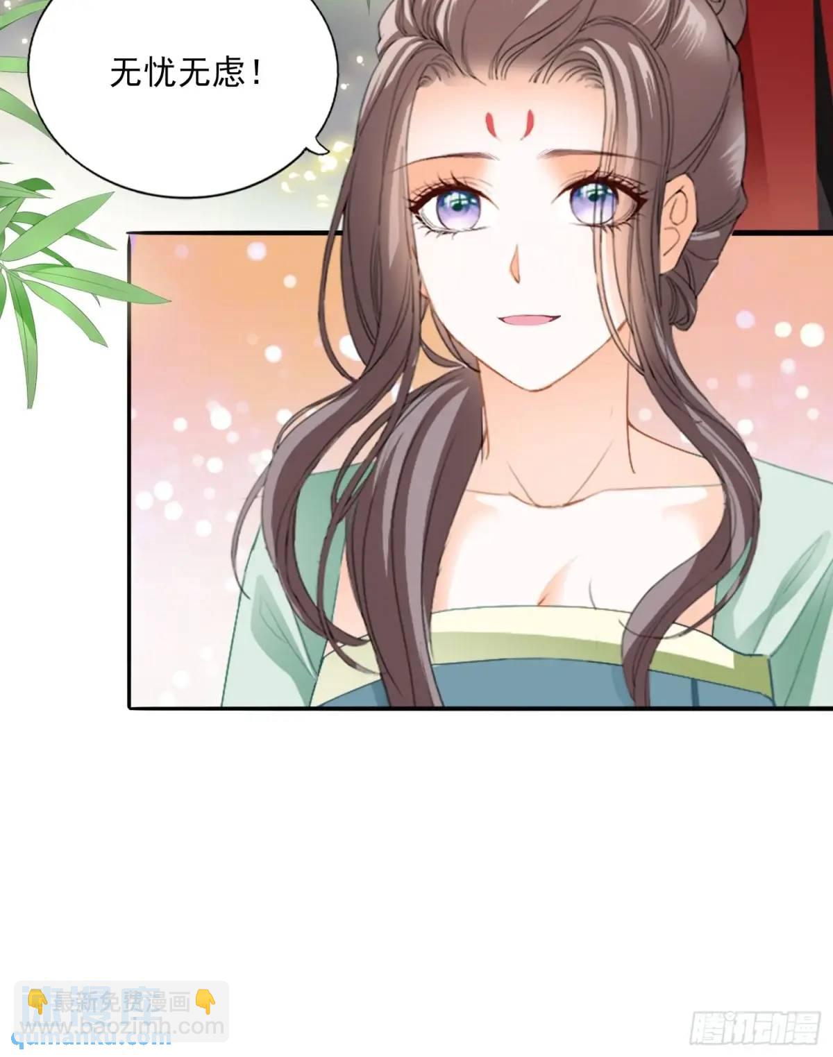 短暂的爱恋-第224话