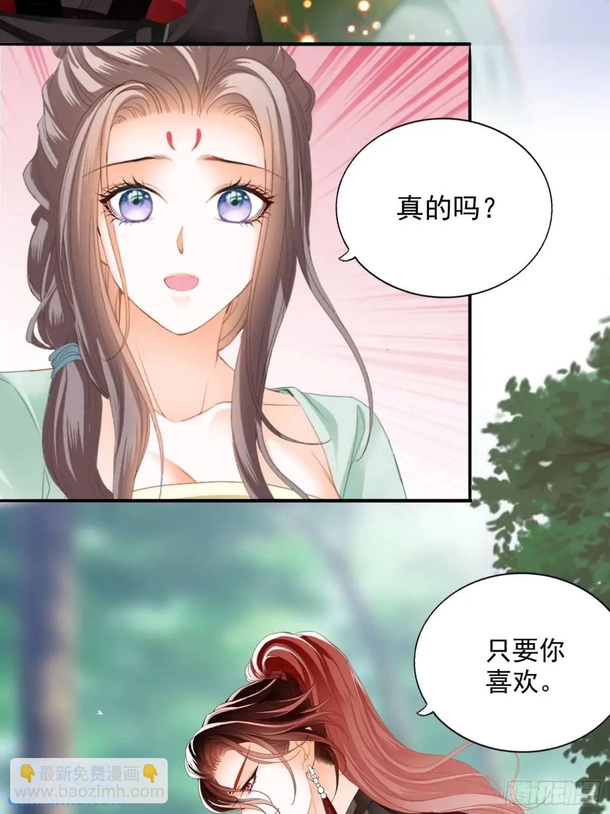 短暂的爱恋-第224话