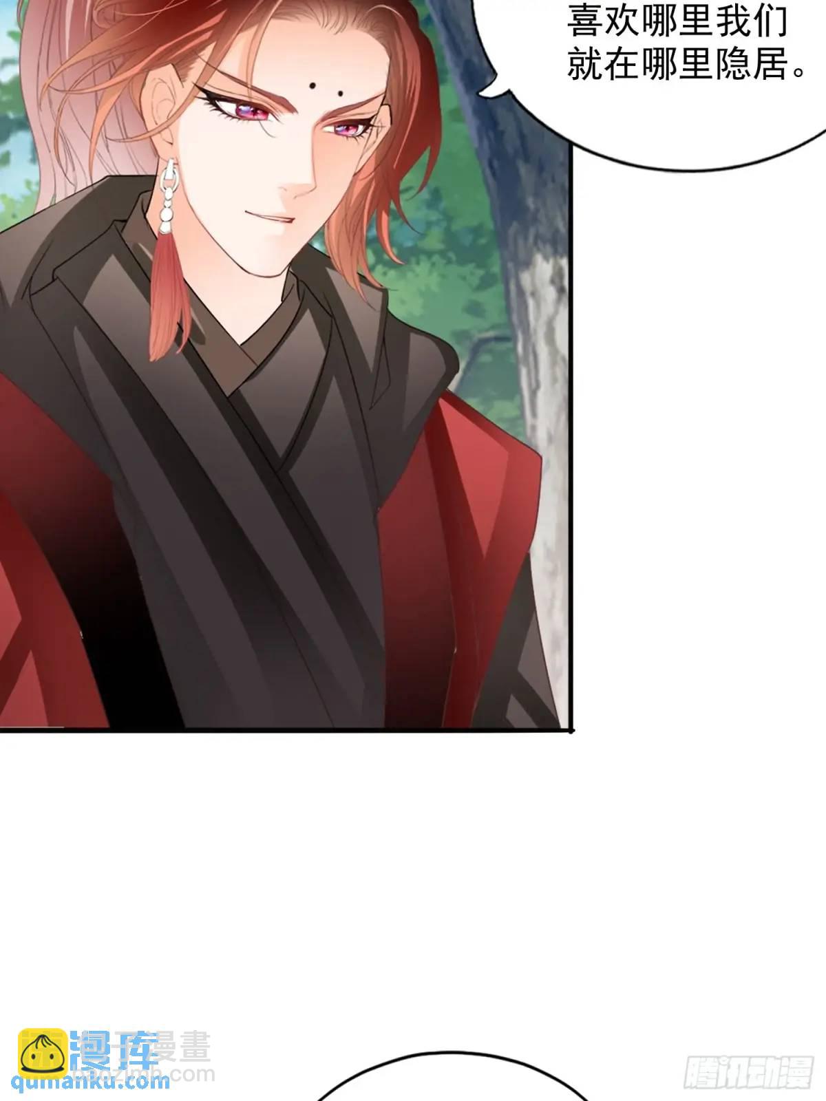 短暂的爱恋-第224话