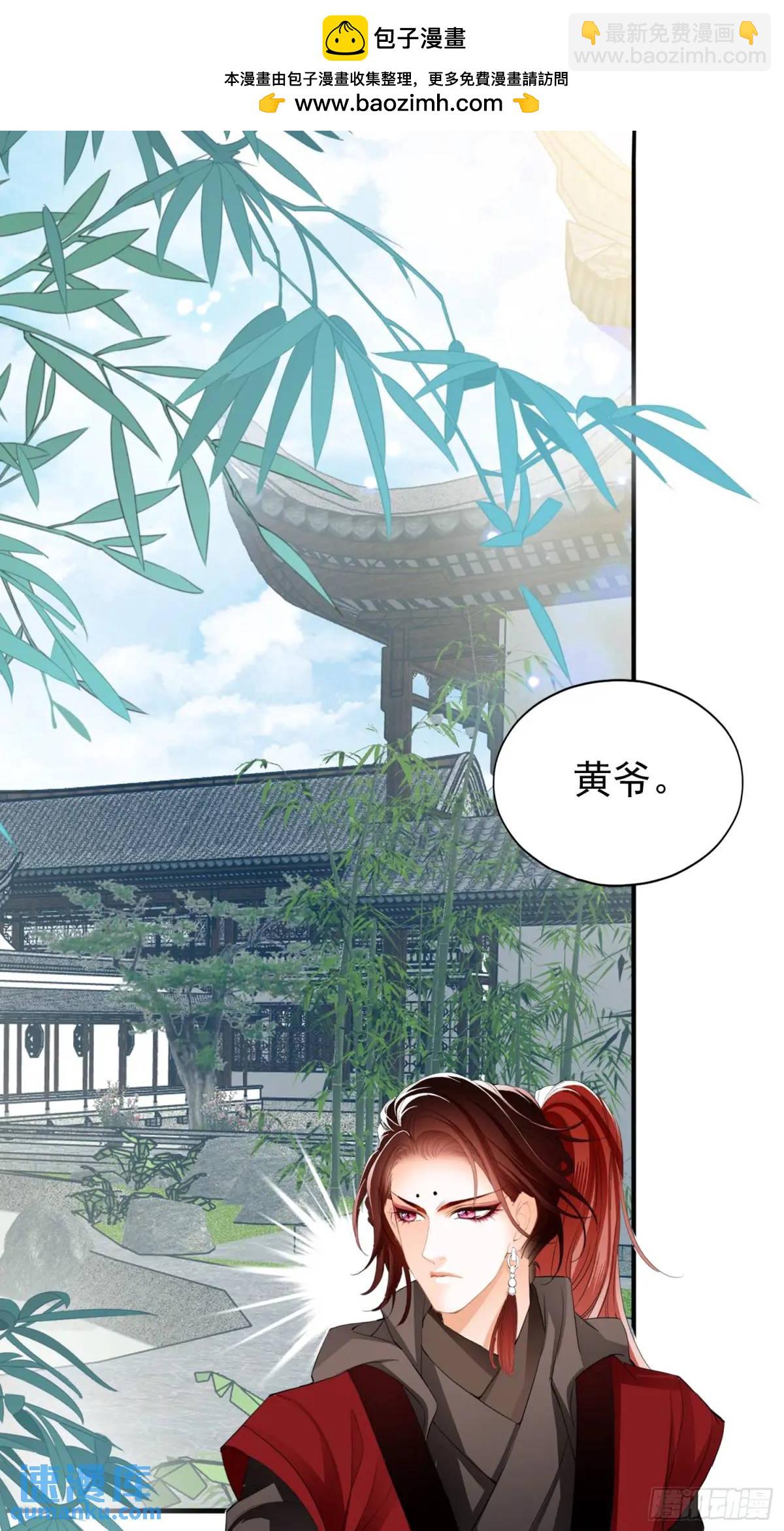 短暂的爱恋-第224话