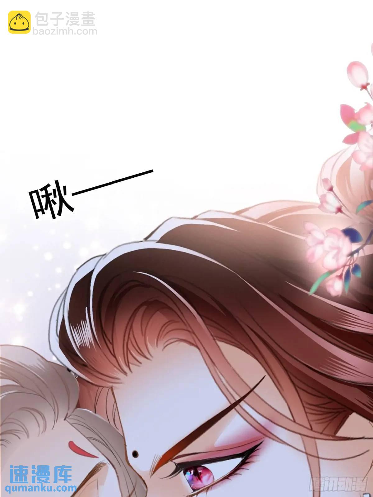 短暂的爱恋-第224话