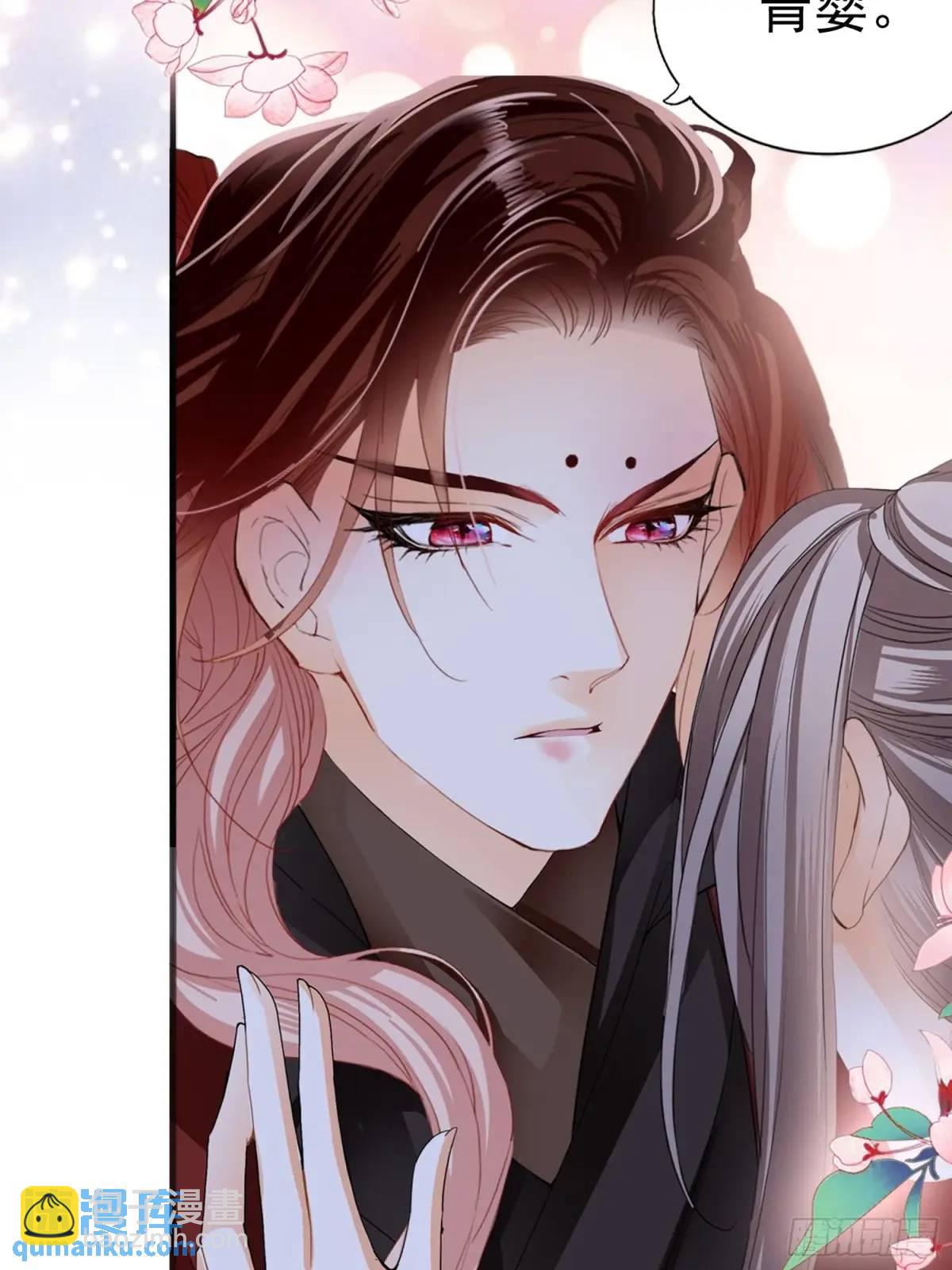 短暂的爱恋-第224话