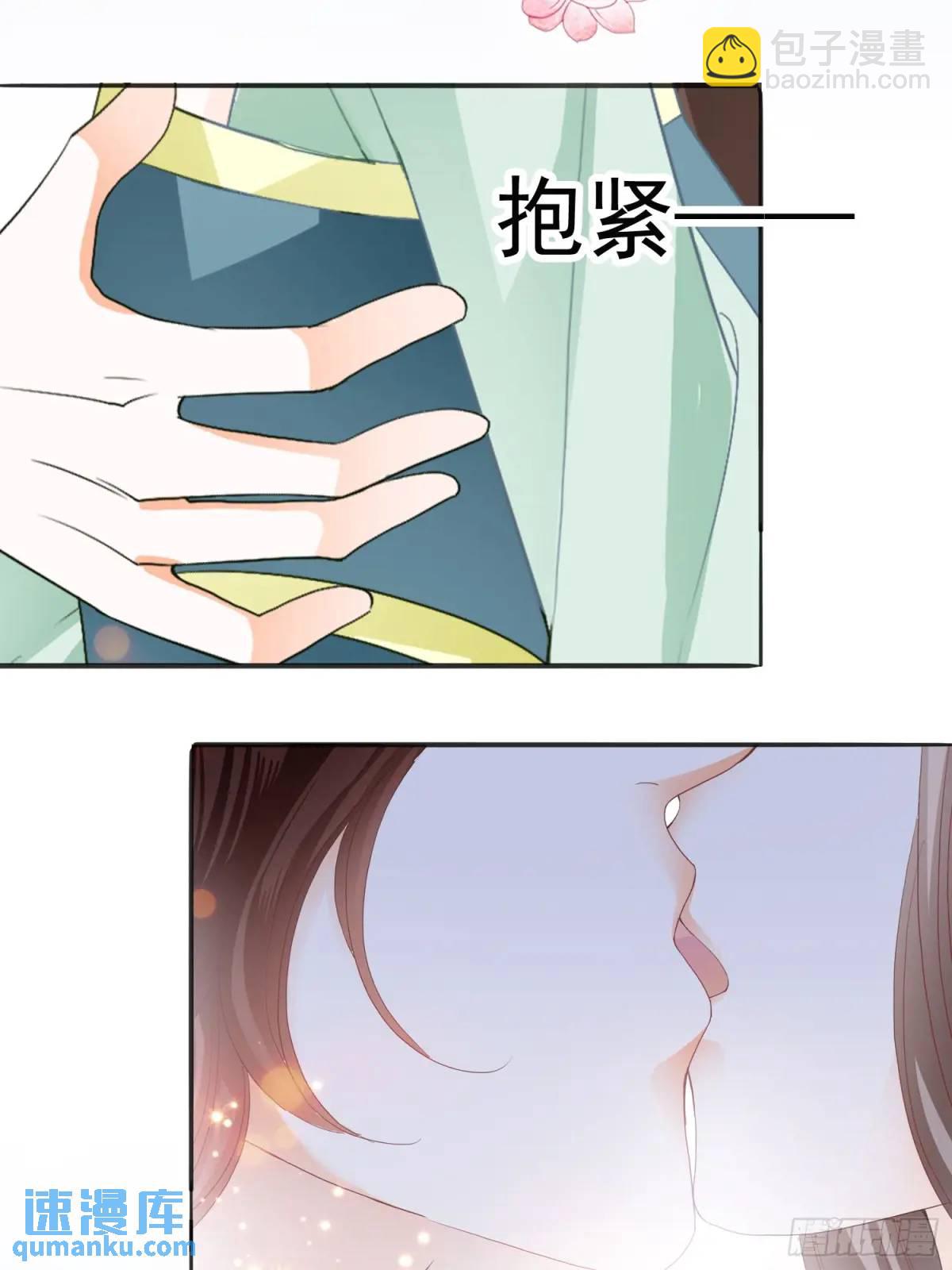 短暂的爱恋-第224话