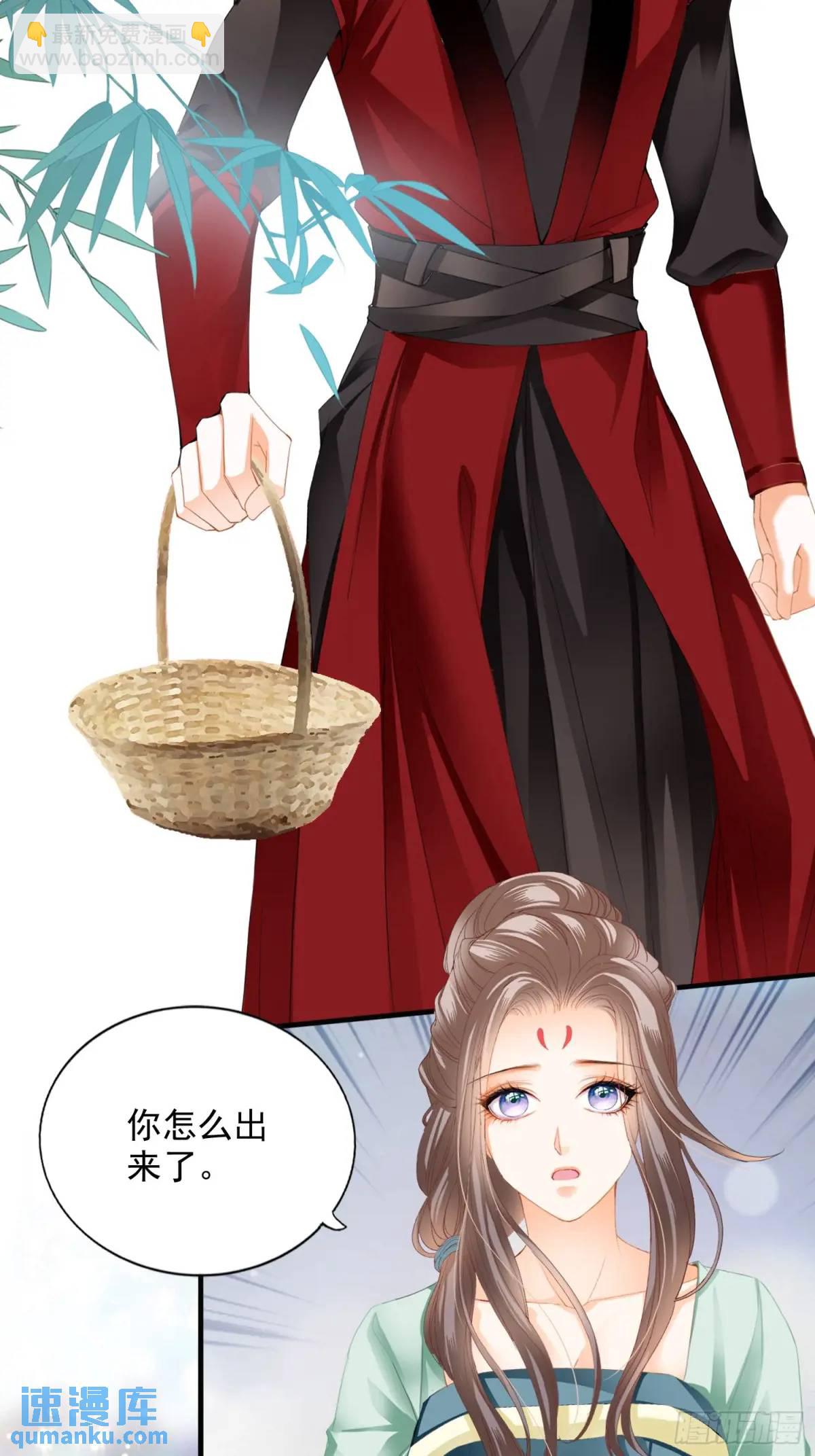 短暂的爱恋-第224话