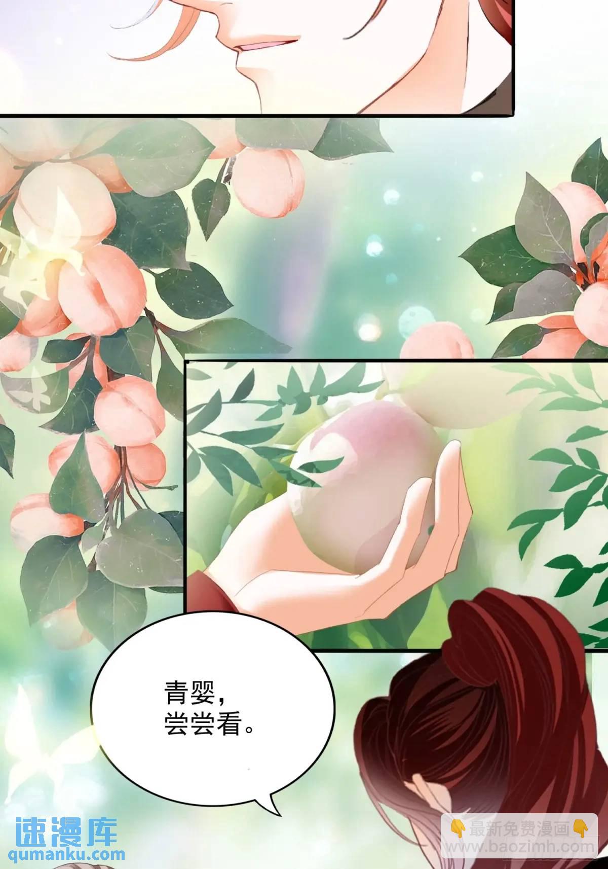 短暂的爱恋-第224话