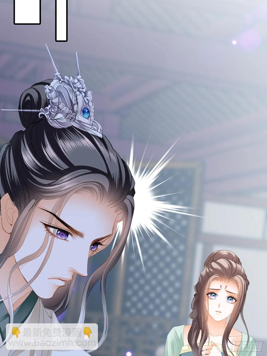 无奈的吻-第226话