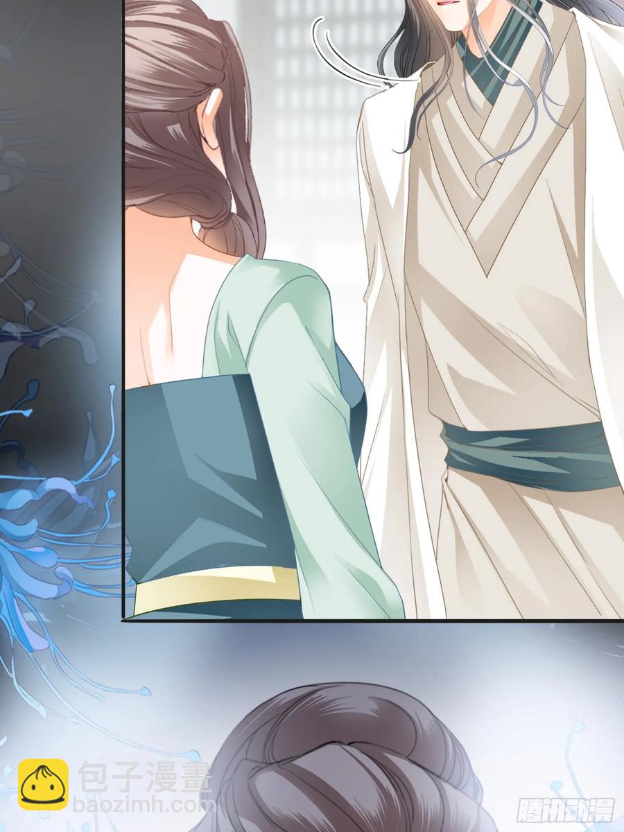 无奈的吻-第226话