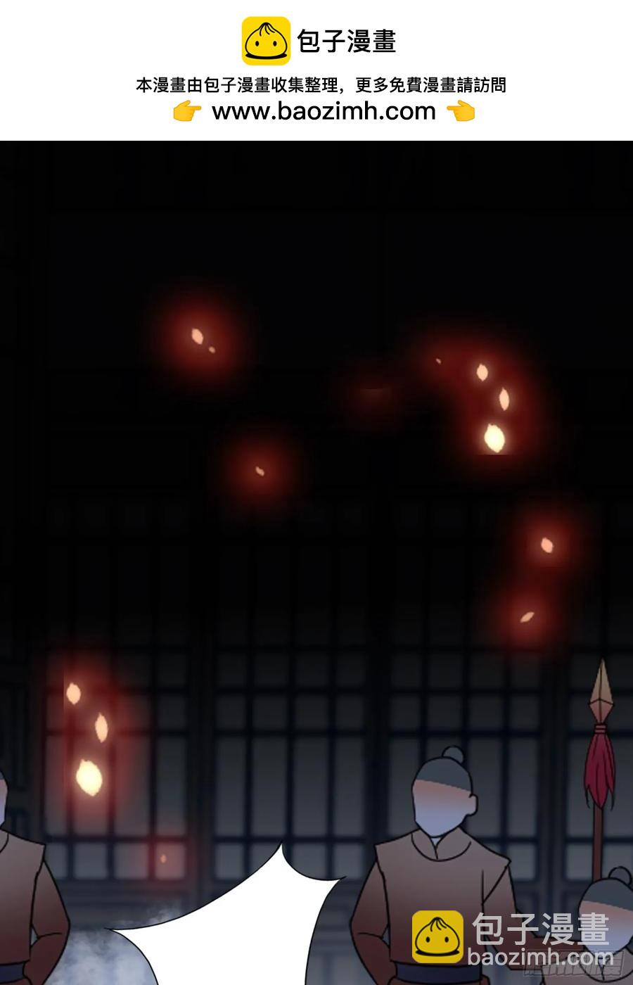 无奈的吻-第226话