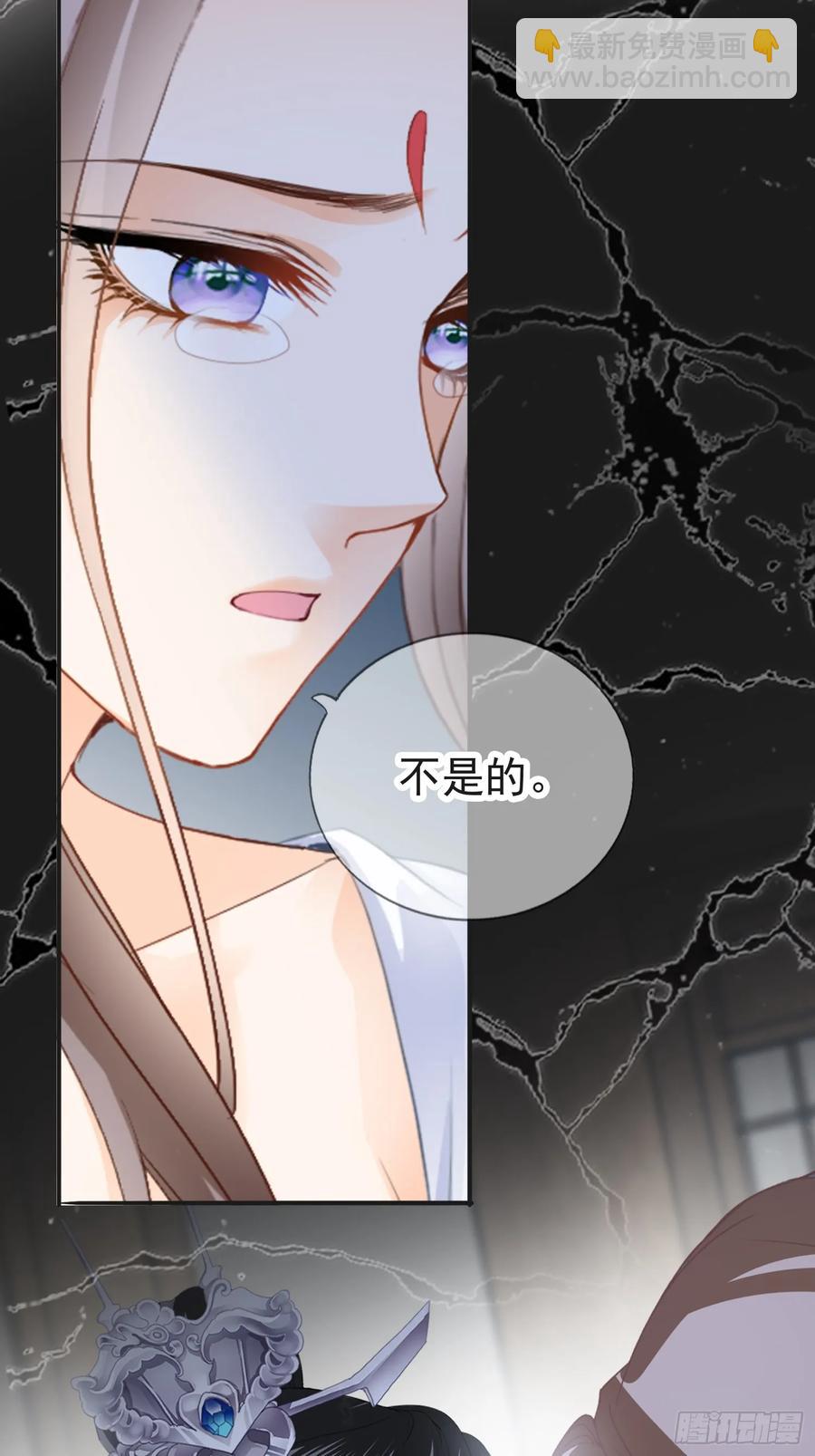 无奈的吻-第226话