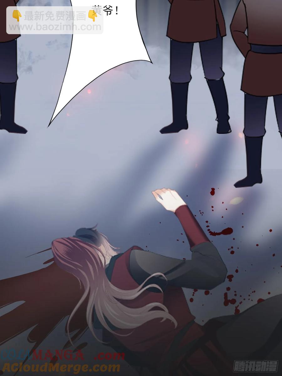 无奈的吻-第226话