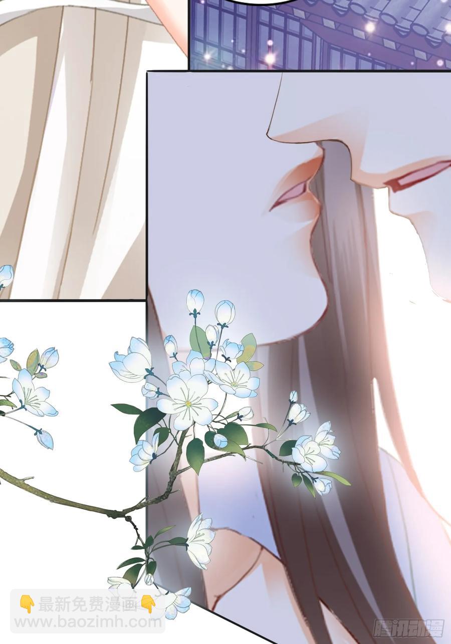 无奈的吻-第226话