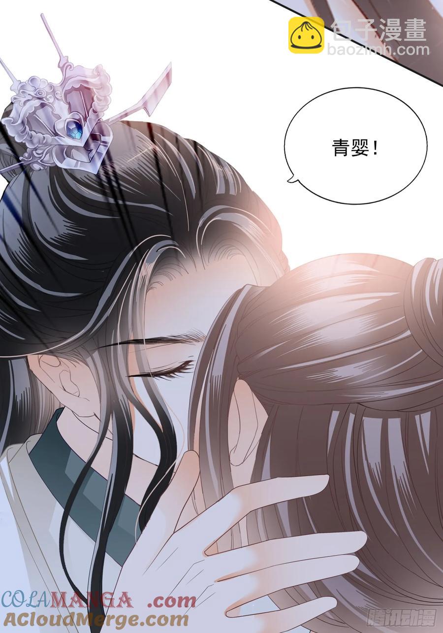 无奈的吻-第226话