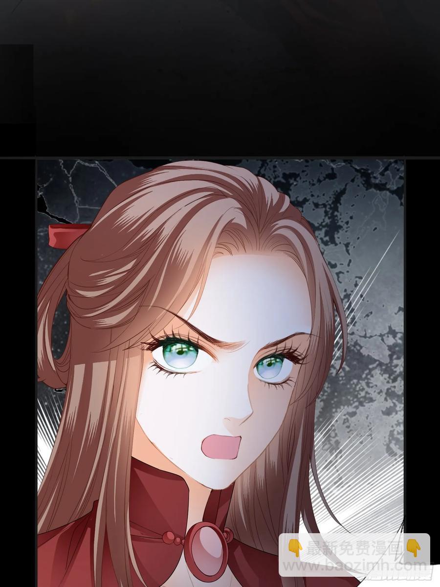 无奈的吻-第226话