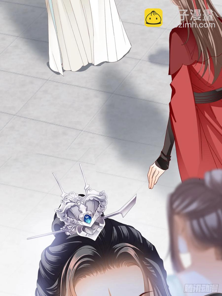 无奈的吻-第226话