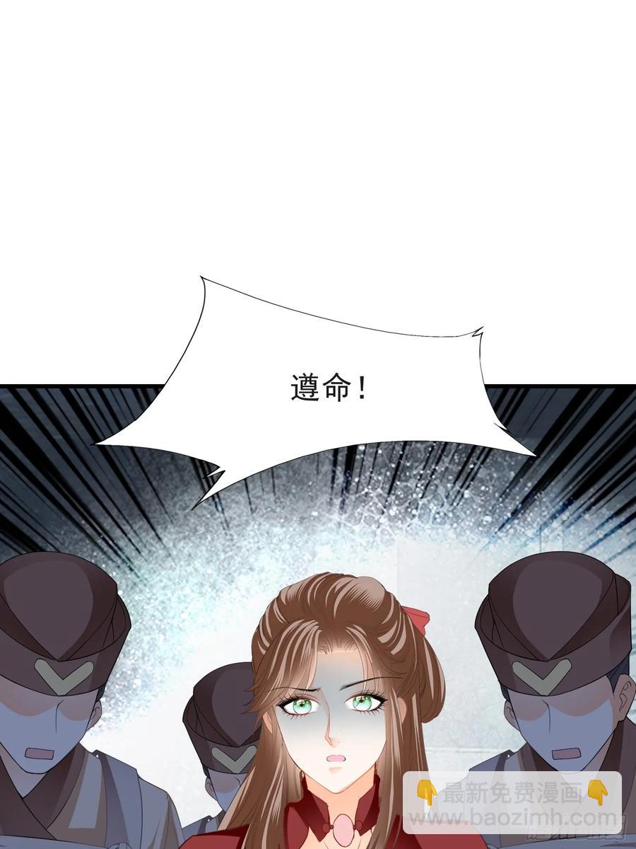 无奈的吻-第226话