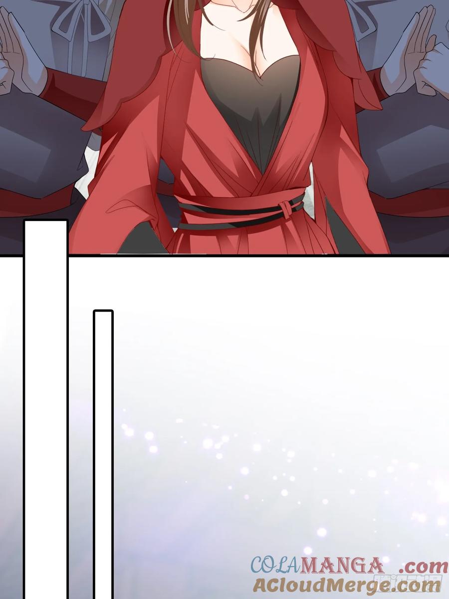 无奈的吻-第226话