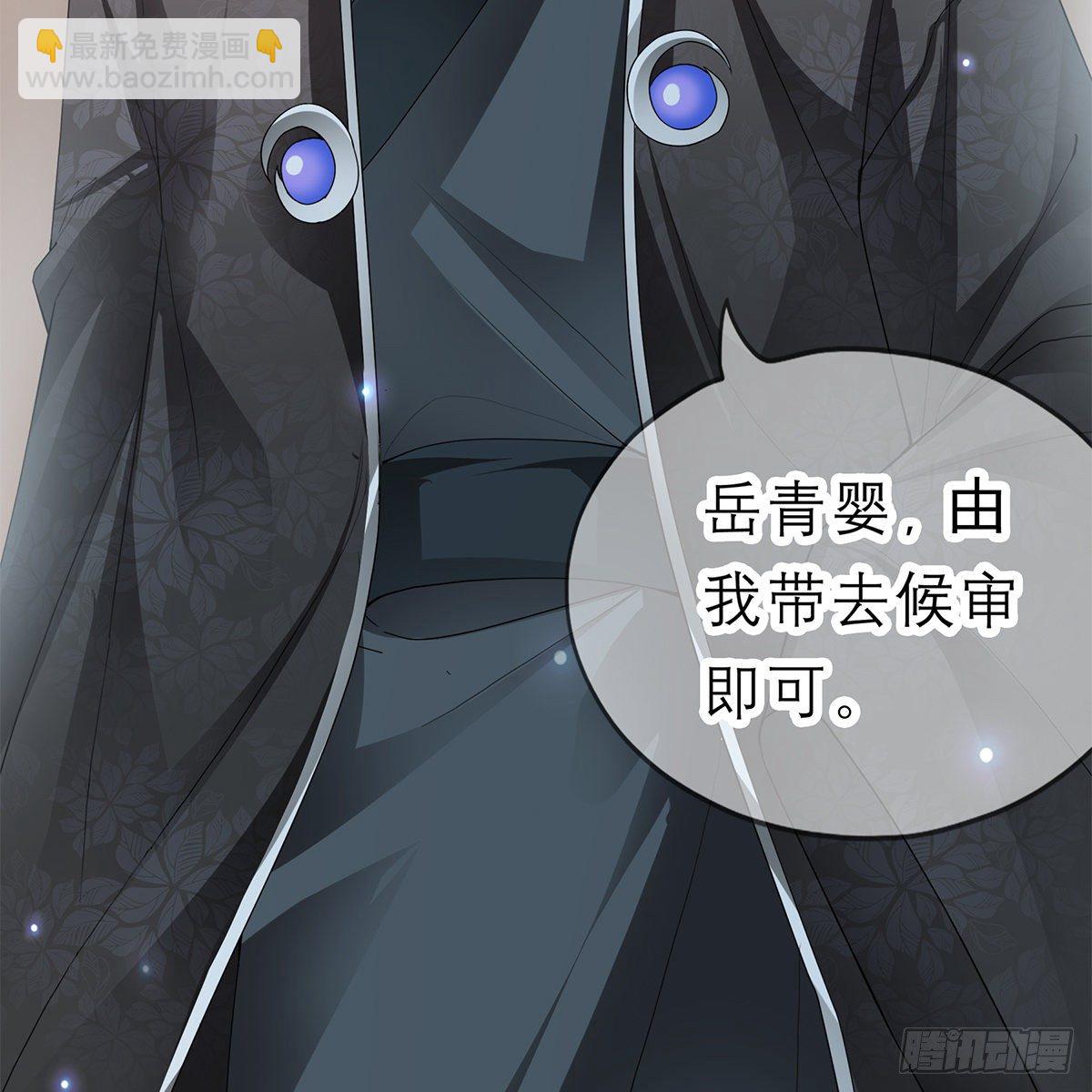 他来救我了(1/2)-第24话