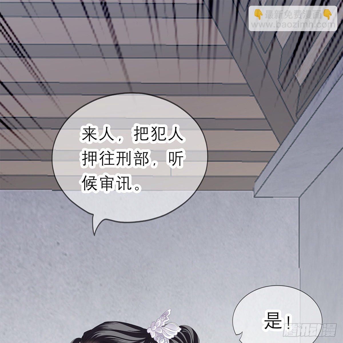 他来救我了(1/2)-第24话