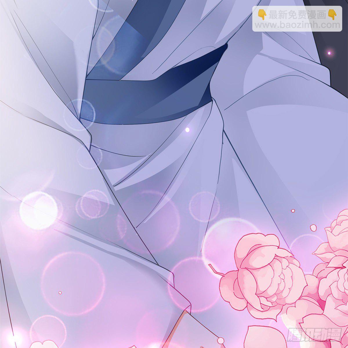 他来救我了(1/2)-第24话