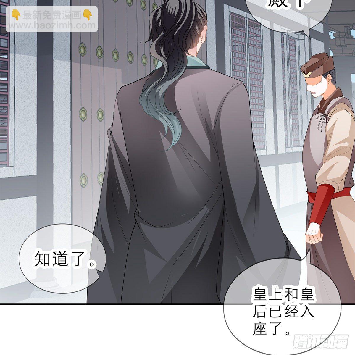 他来救我了(1/2)-第24话