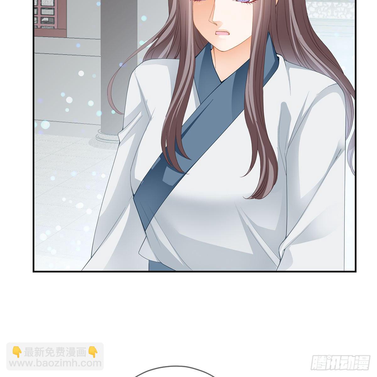 他来救我了(1/2)-第24话