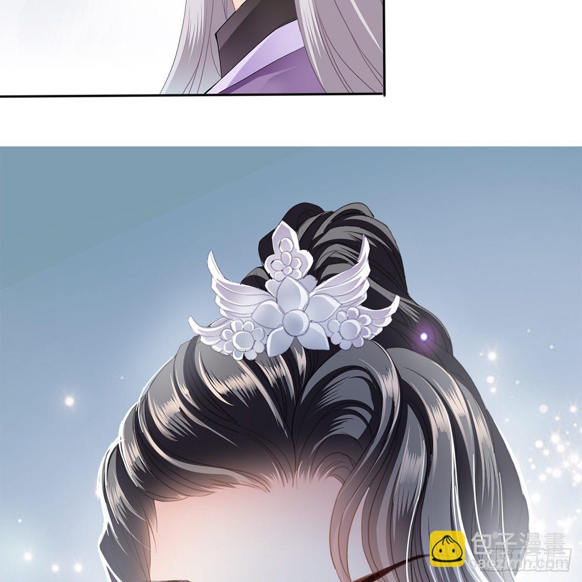 他来救我了(1/2)-第24话