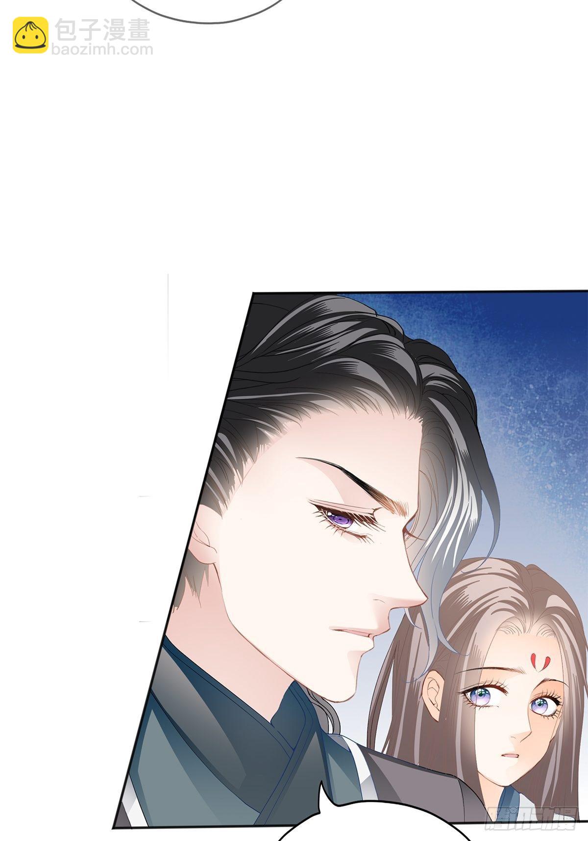 往后保护你-第26话