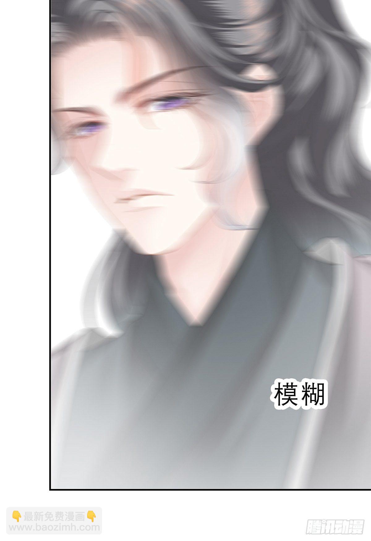 往后保护你-第26话