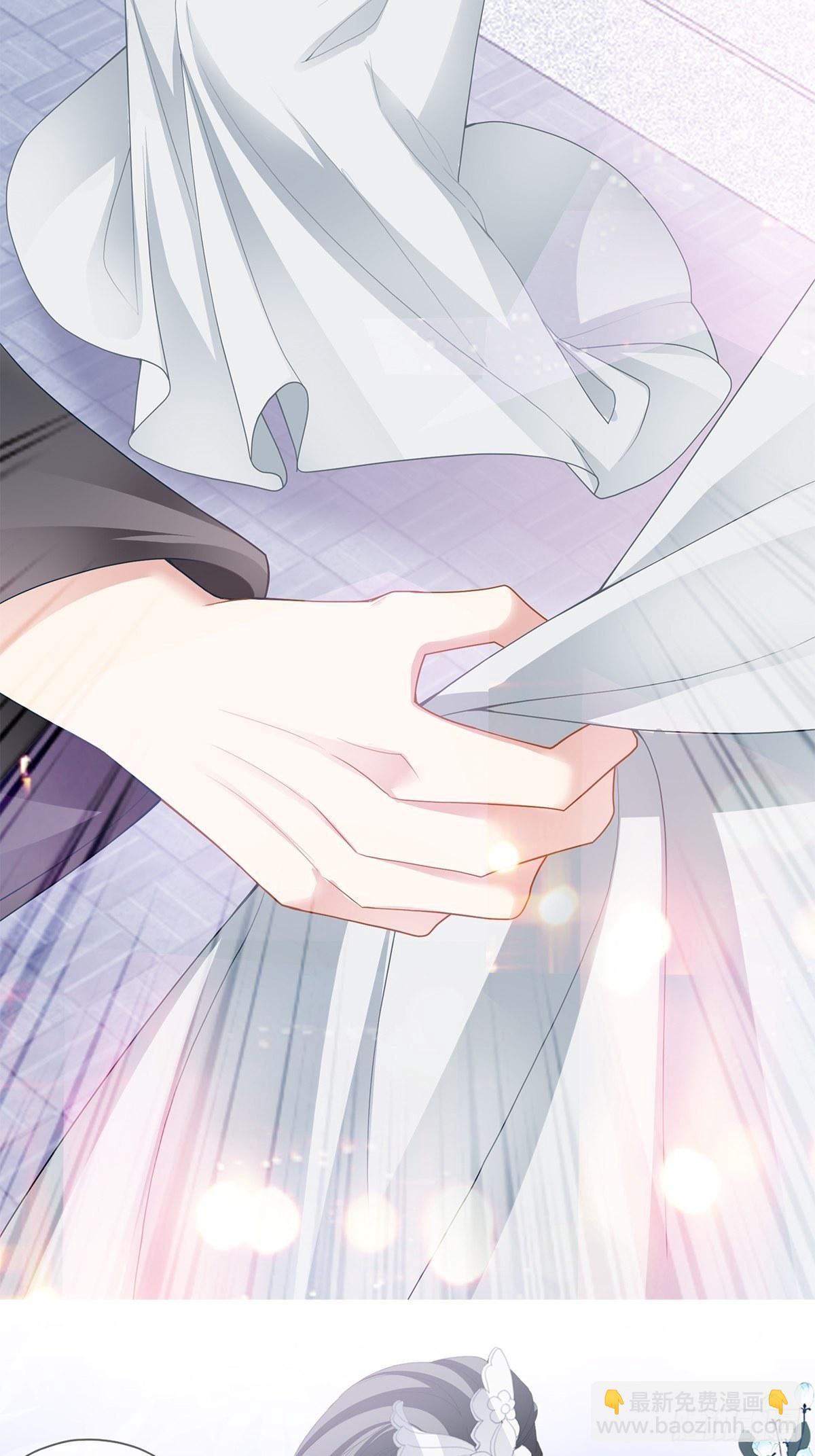 往后保护你-第26话